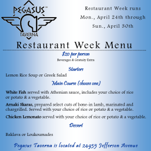 Pegasus Menu